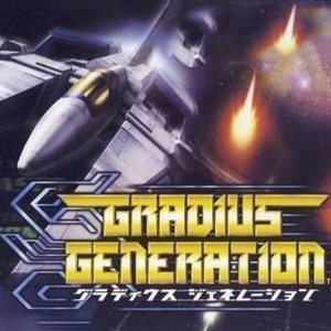 Gradius Generation Gameboy Advance ROM