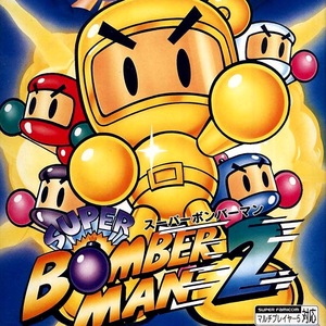 Super Bomberman 2 Super Nintendo ROM