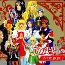 Angelique: Premium Box Super Nintendo ROM