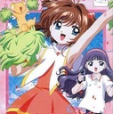 Cardcaptor Sakura: Tomoe Shougakkou Daiundoukai Gameboy Color ROM