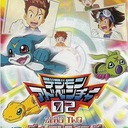 Digimon Adventure 02: Tag Tamers WonderSwan ROM