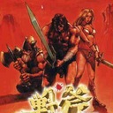 Golden Axe WonderSwan ROM