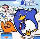 Antarctic Adventure MSX ROM