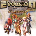 Evolution: Eternal Dungeons Neo-Geo Pocket ROM