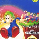 Lemmings Sega Genesis ROM