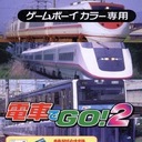 Densha De Go 2 Gameboy Color ROM