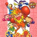 Monkey Puncher Gameboy Color ROM