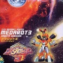 Medarot 3: Kabuto Version Gameboy Color ROM