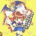 Arle No Bouken: Mahou No Jewel Gameboy Color ROM