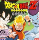 Dragon Ball Z: Gokuu Gekitouden Gameboy ROM