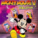 Mickey Mouse V Gameboy ROM