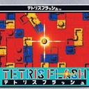 Tetris Flash Gameboy ROM