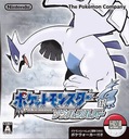 Pokemon Soul Silver Nintendo DS ROM