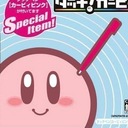 Touch! Kirby's Magic Paintbrush Nintendo DS ROM