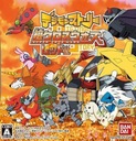 Digimon Story Super Xros Wars: Red Nintendo DS ROM