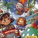 Bakushou Jinsei 64: Mezase Resort Ou Nintendo 64 ROM