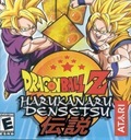 Dragon Ball Z: Harukanaru Densetsu Nintendo DS ROM