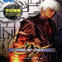 King Of Fighters 99 Nintendo ROM