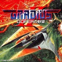 Gradius 2 Nintendo ROM