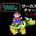 Circus Mario Nintendo ROM