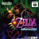 Zelda No Densetsu: Mujura No Kamen Nintendo 64 ROM