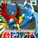 Pocket Monsters Stadium GS Nintendo 64 ROM