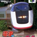 Densha De Go! 64 Nintendo 64 ROM