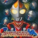 PD Ultraman Battle Collection 64 Nintendo 64 ROM