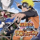 Naruto Shippuuden: Saikyou Ninja Daikesshuu - Gekitotsu Naruto VS Sasuke Nintendo DS ROM