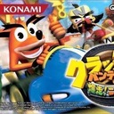 Crash Bandicoot Bakusou! Nitro Kart Gameboy Advance ROM