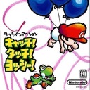 Catch Touch Yoshi Nintendo DS ROM