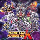 Super Robot Taisen K Nintendo DS ROM