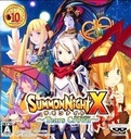 Summon Night X: Tears Crown Nintendo DS ROM