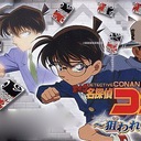 Detective Conan Gameboy Advance ROM