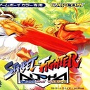 Street Fighter Alpha Warriors Dreams Gameboy Color ROM