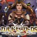 Culdcept DS Nintendo DS ROM