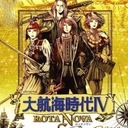 Daikoukai Jidai IV: Rota Nova Nintendo DS ROM