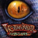 Violence Killer: Turok New Generation Nintendo 64 ROM