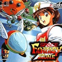 Fantasy Zone TurboGrafx-16 ROM