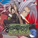 Shaman King Chou Senjiryokketsu 3 Gameboy Advance ROM