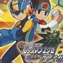 RockMan EXE 6: Dennoujuu Grega Gameboy Advance ROM