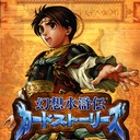 Gensou Suikoden Card Stories Gameboy Advance ROM