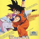 Dragon Ball Z: Super Saiya Densetsu Super Nintendo ROM