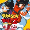 Dragon Ball Z: Super Gokuu Den Kakusei Hen Super Nintendo ROM